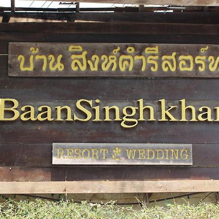 Capital O 75421 Baan Singkham Boutique Resort チエンマイ エクステリア 写真