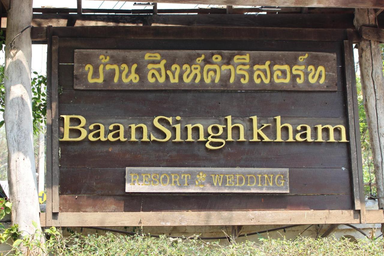 Capital O 75421 Baan Singkham Boutique Resort チエンマイ エクステリア 写真